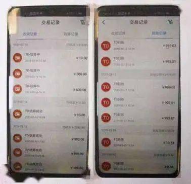 申请可以刷VISA卡的POS机申请