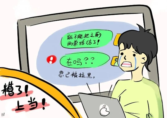 三单任务约被骗能追回吗？手把手教你维权全流程