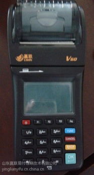 POS机申请代理退押金流程指南