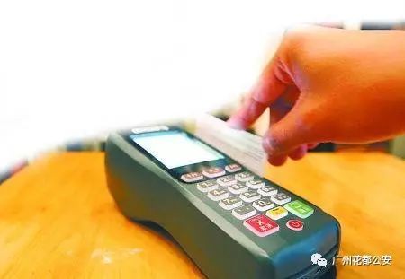 POS机申请代理退押金流程指南