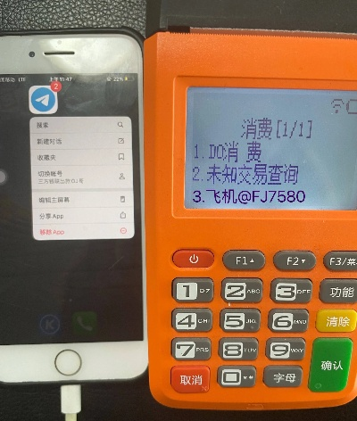 关于钱小刷申请POS机取消流程的详细指南