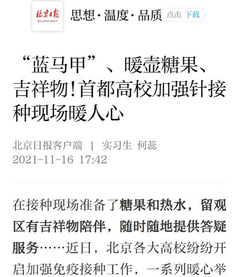 查三年前的酒店记录，回顾与解析