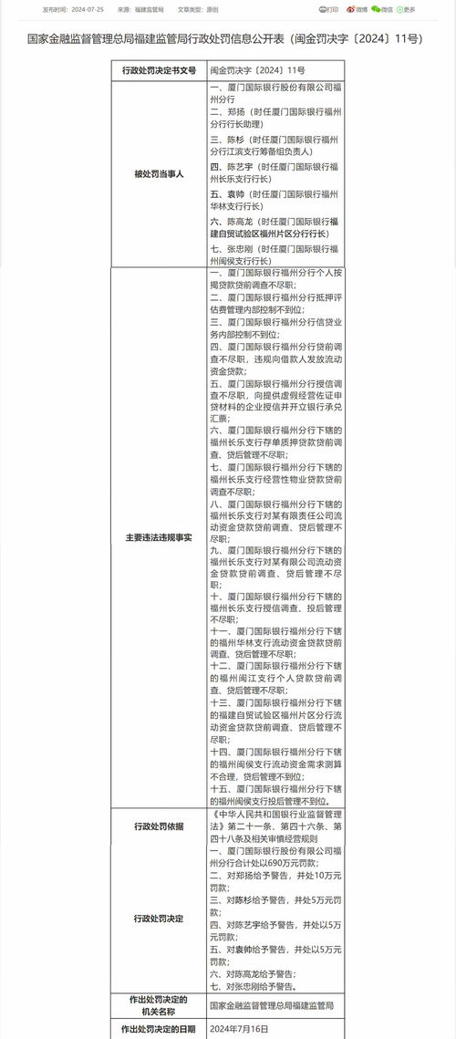 查三年前的酒店记录，回顾与解析