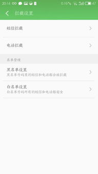 手把手教你如何查询酒店开房记录？这些软件和技巧千万别错过！