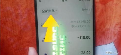 手把手教你如何查询酒店开房记录？这些软件和技巧千万别错过！