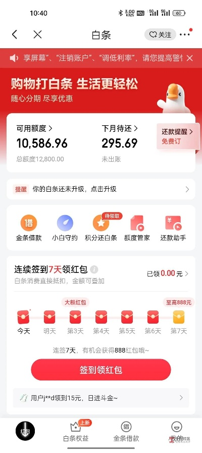 京东白条能兑现1000元吗？手把手教你弄懂所有细节