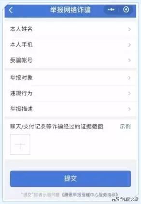 在平台上被黑了怎么办？3步教你追回损失，平台必须出款！