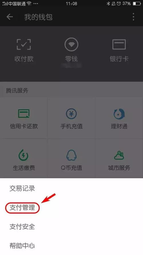 在平台上被黑了怎么办？3步教你追回损失，平台必须出款！