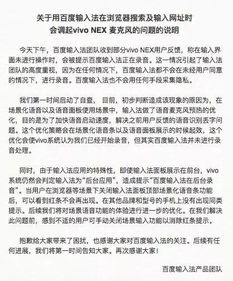 揭秘身份证查开房信息，技术手段与隐私保护
