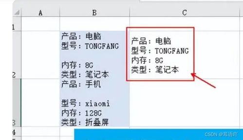 网上查开房记录全攻略，合法途径、风险提示与实用技巧