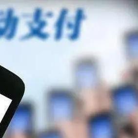 扫码支付的POS机申请流程与案例解析