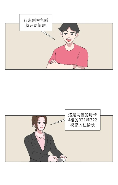 如何合法合规地帮忙查开房？这些技巧和注意事项请收好！