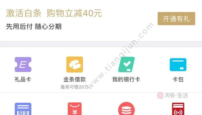 在昆山白条怎么提现？一文搞懂！