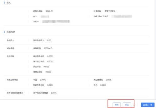 酒店订的外卖记录怎么查？超详细教程来了！