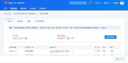 酒店订的外卖记录怎么查？超详细教程来了！