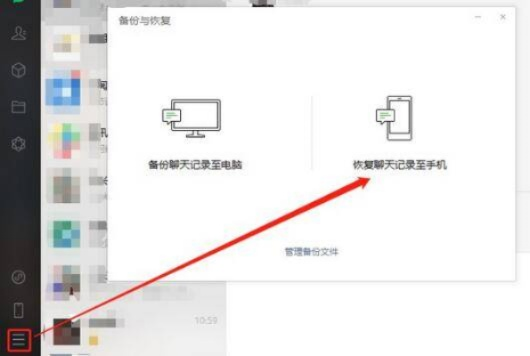 微信聊天记录被删了还能恢复吗？这5种方法全解析（附案例）