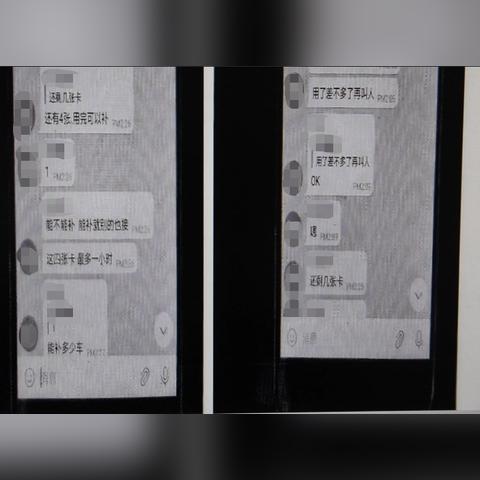 申请储蓄卡POS机攻略