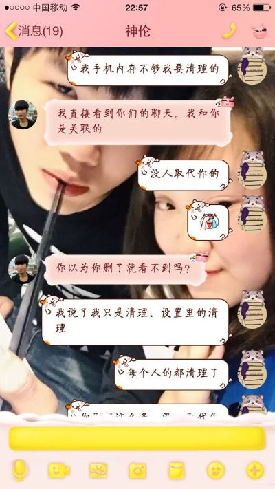 如何收男朋友QQ信息？实用步骤与案例