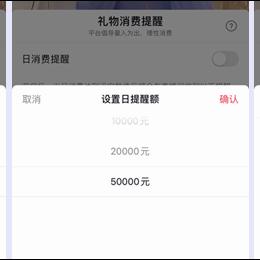 来抖音月付购物额度套出来攻略全解析