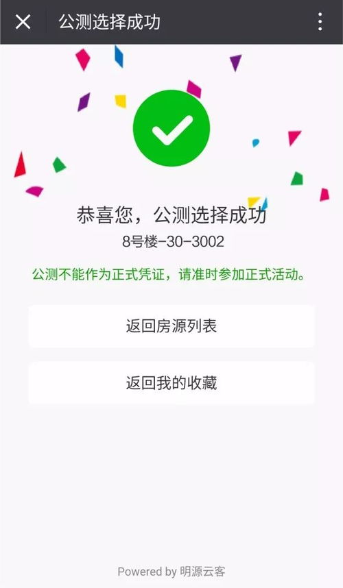 微信记录查询全攻略，合法途径与注意事项