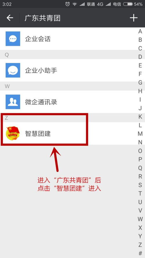 微信记录查询全攻略，合法途径与注意事项