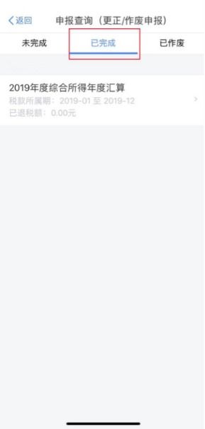 2019微信分付提现全攻略，手把手教你轻松提现，附避坑指南