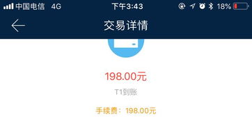 建行POS机申请办理信用卡攻略