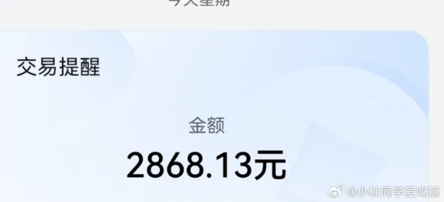 桃多多额度调整与提现问题解析，从一千到五百，究竟发生了什么？