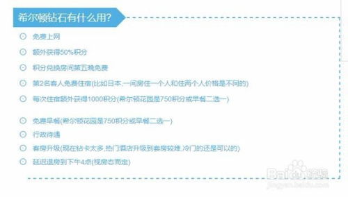 宾馆开房记录怎么查？手把手教你全流程（附实用指南+避坑攻略）