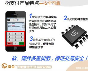 宝山地区POS机办理费用一览表