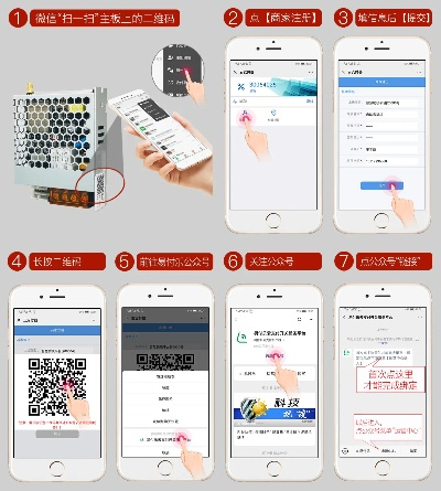 如何网上申请POS机业务