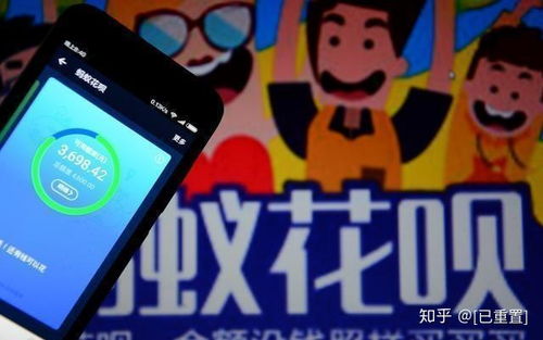 花呗额度提升大揭秘，如何轻松实现花呗额度提现？