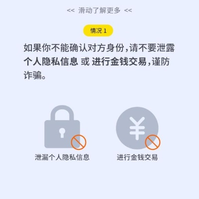 如何查询别人的陌陌聊天记录？合法途径与风险提示全解析