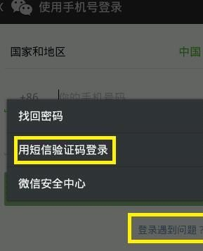 如何监控别人的微信聊天过程