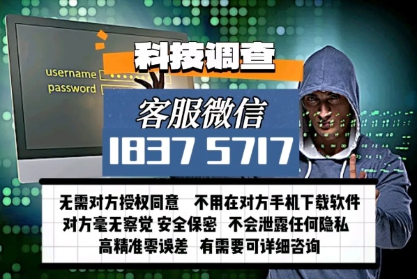 如何监控别人的微信聊天过程