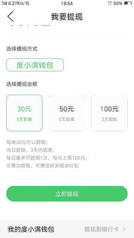 分期乐购物额度提现,分期乐购物的额度能涨吗？