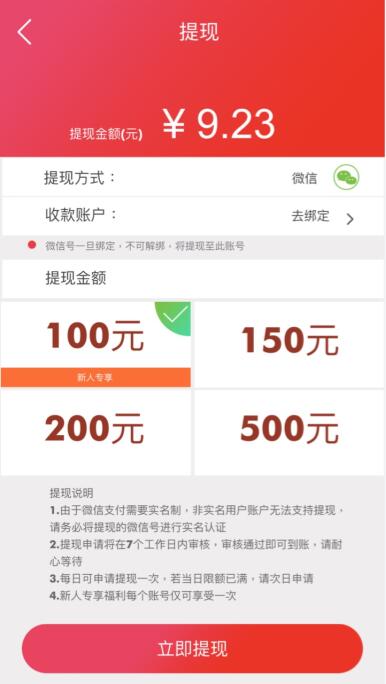 分期乐购物额度提现,分期乐购物的额度能涨吗？