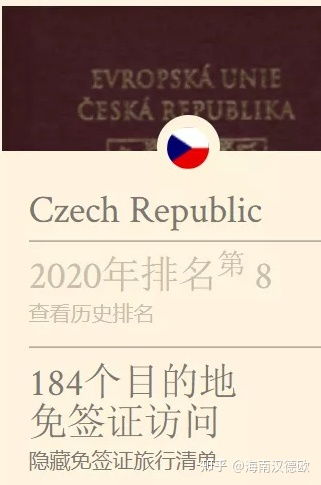 如何查看配偶的住宿记录？合法途径与注意事项全解析