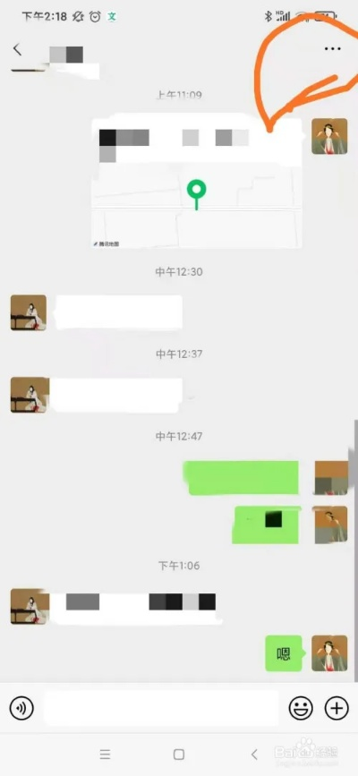 怎樣可以查詢到別人微信中的語音聊天记录？