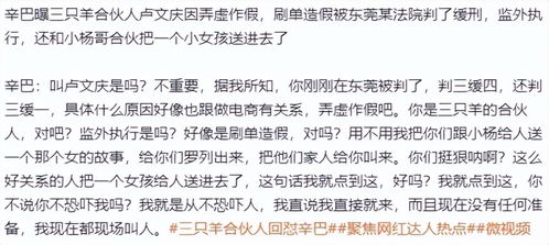 羊小咩便荔卡上钱怎么提现？一篇文章带你全搞懂