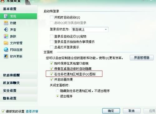 异地查看QQ聊天记录的真相与风险，技术、案例与法律边界全解析