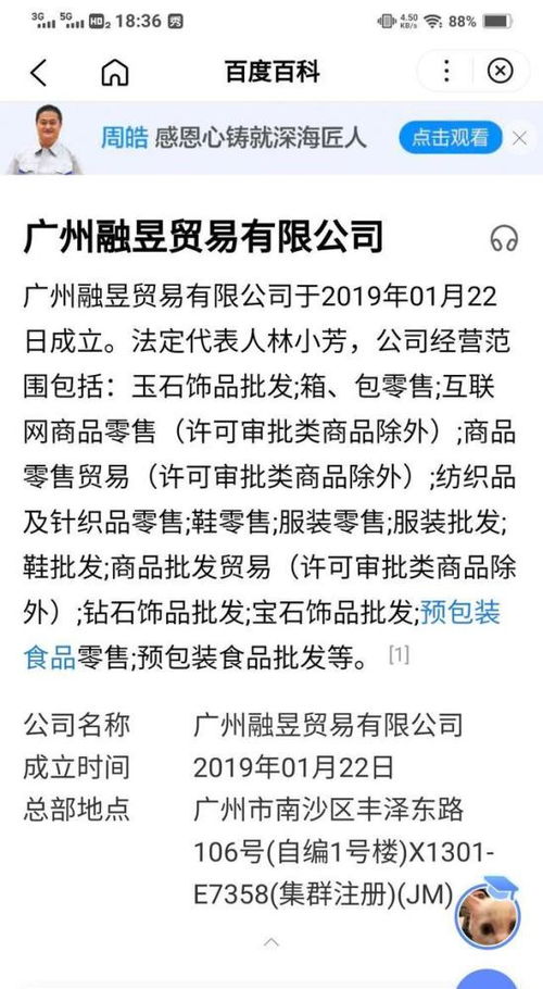 异地查看QQ聊天记录的真相与风险，技术、案例与法律边界全解析