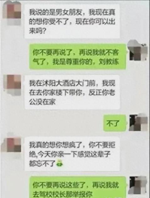 异地查看QQ聊天记录的真相与风险，技术、案例与法律边界全解析
