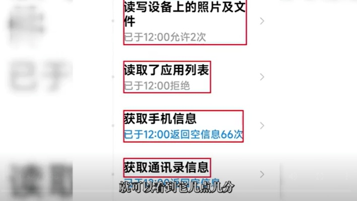 揭秘手机监控的灰色地带，老婆监控老公短信聊天记录