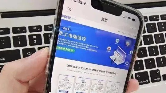 揭秘手机监控的灰色地带，老婆监控老公短信聊天记录