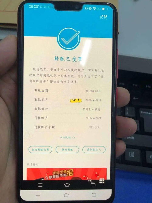 分期乐提现额度详解