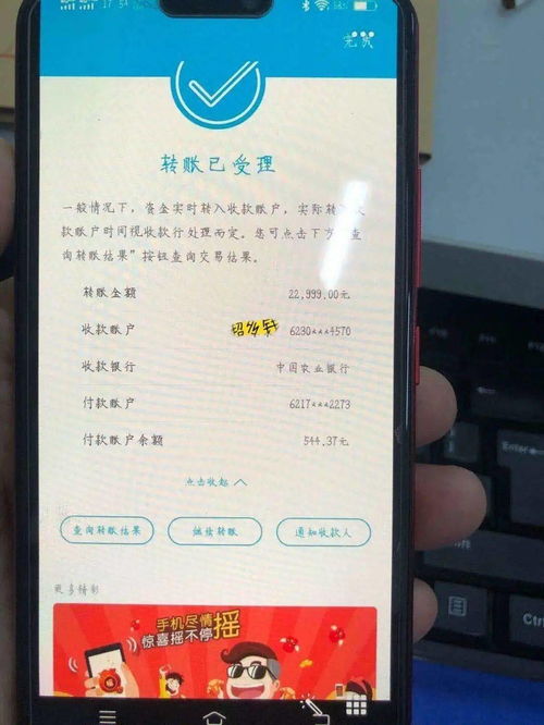 分期乐提现额度详解