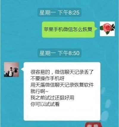 揭秘微信隐私保护漏洞，黑客如何偷看男朋友的微信聊天记录