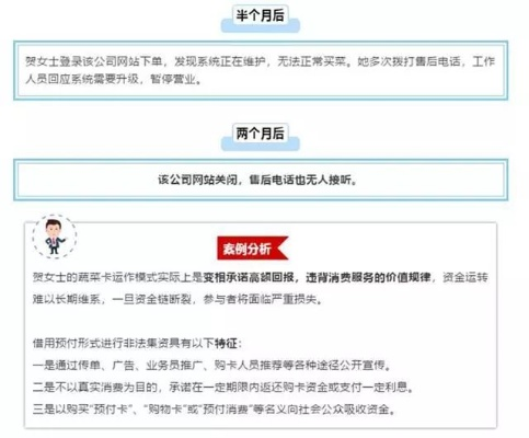 花呗如何安全套现？实用指南与案例分析
