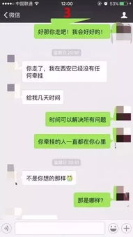 想查微信聊天记录？手把手教你合法合规的方法（附案例+避坑指南）